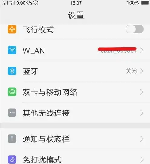 oppor9puls好像死机了,屏幕一直亮着,关机也没反应
