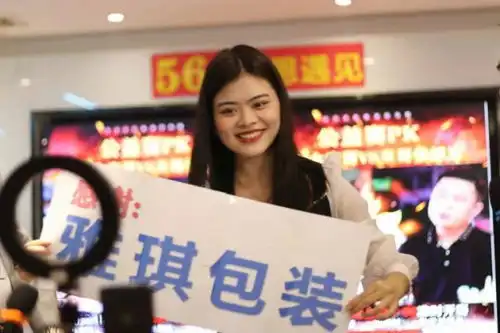 揭秘抖音达人东莞大宝哥和他的566军团,小姐姐有颜值,小哥哥有担当