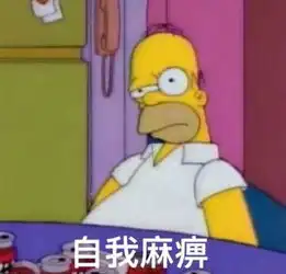 我的生活现状总结哈哈哈哈