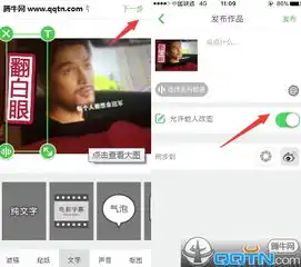 wecut为什么改不了图wecut别人的图片无法改图怎么回事