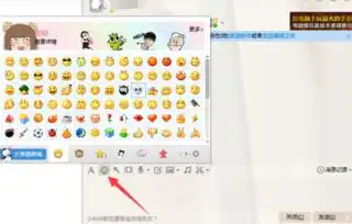 qq上一些奇怪的符号怎么打上去的比如骷髅头什么的