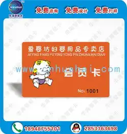 生产mifarepluss2k4byte卡plus卡供应生产mifarepluss2k4byte卡plus卡