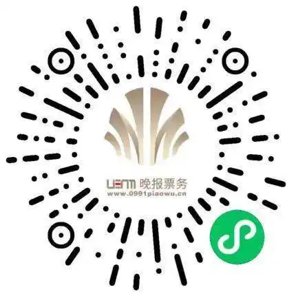 买票指南网易云音乐65park营地音乐节售票火热持续中