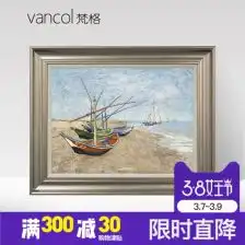 梵高名画