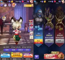 天天酷跑3d评测大同小异的跑酷游戏中的微创新
