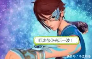 叶罗丽小剧场冰公主调戏舒言,颜爵见后害羞脸红