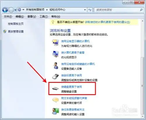 台式机重装系统后鼠标没反应的解决方法