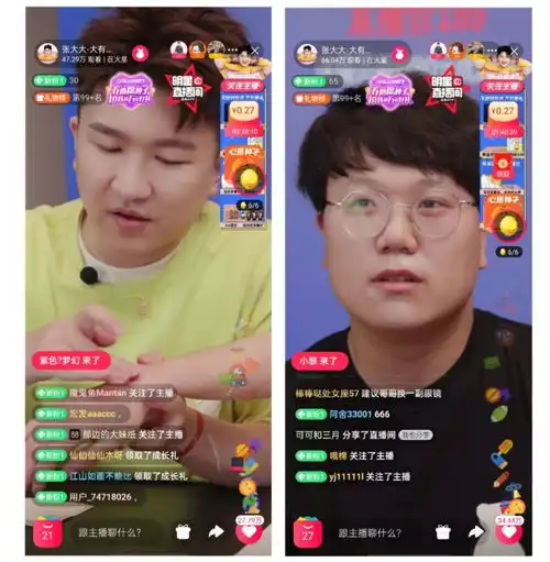 从张大大直播首秀,重估明星直播价值