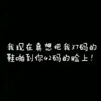 微信头像短句微信头像图片大全