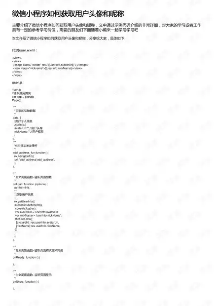 测试一个超长简介的文章