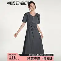 12小时排行全部精选京东旅行箱包优惠信息大全第9页