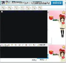为什么killqqad开启透明效果之后对话框中间变成黑色了