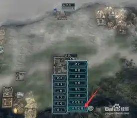 三国志11威力加强版如何习得霸王