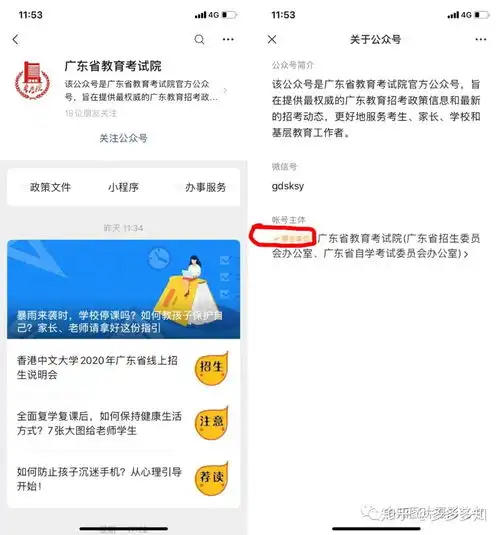 艺考攻略如何考上北京电影学院摄影学院