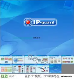 蓝色炫丽背景网络科技公司ppt模板课件下载