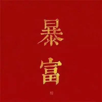 男生头像大全qq头像男生帅气qq头像男生带字腾牛个性网