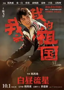 天地人