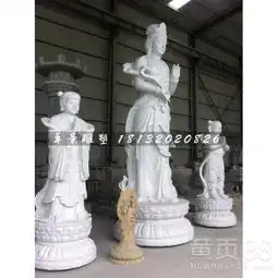 汉白玉观音菩萨雕塑善财童子龙女石雕-黄页88网