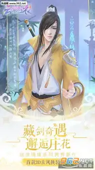 云裳羽衣手游果盘版下载乐游网安卓下载