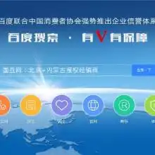 北京中万网络科技有限责任公司