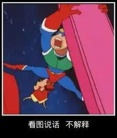 命里无时胖成球斩魔玩家心塞人生