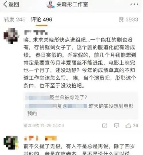 关晓彤回应换造型师争议,自己挨骂也不赶造型师走,语气很宠溺