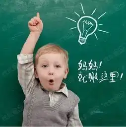 父母的选择决定孩子的未来