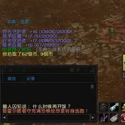 魔兽世界的eui插件怎么把左右两边的聊天框合并