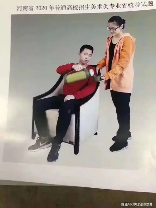 2020年河南美术联考统考考试题目完整版