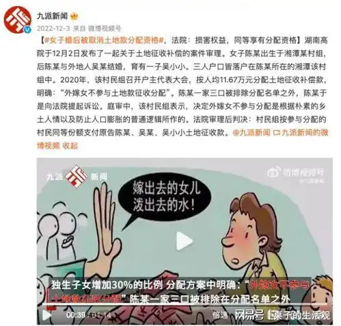 广西三姐妹被吃绝户不好意思,更恶心的来了...