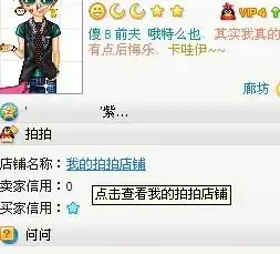 咋样削去箭头一指头像出来内个空间问问横幅