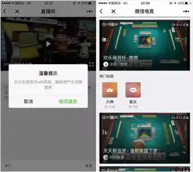 王者荣耀上分难微信这款小程序,要让你分分钟超神亲儿子20