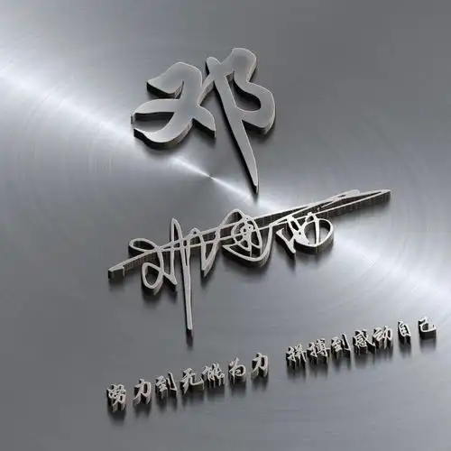 2021你多久没换微信头像了,新款3d励志个性签名头像,喜欢请带走