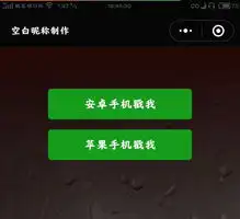 微信全透明模式,让你的微信真正实现隐身效果