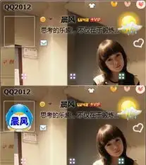 qq透明文字头像生成器qq透明头像生成器下载v3.5绿色版