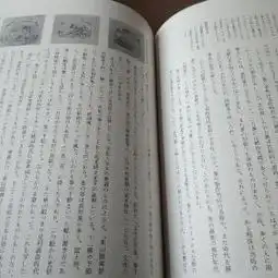 日本原版淡交社1982年初版草人木书苑釜