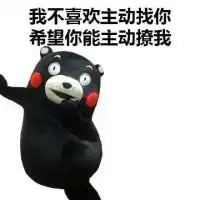 可爱女生卡通头像唯美我希望你主动撩我