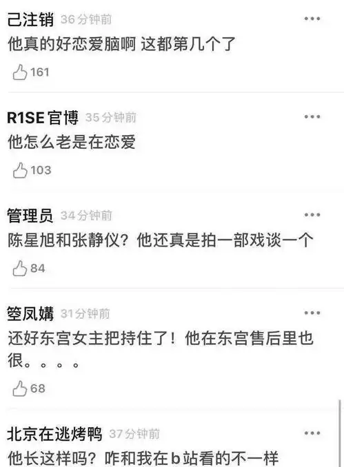 又是夜光剧本拍一部换一任,他的恋爱脑是不是没救了