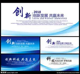 背景设计图片
