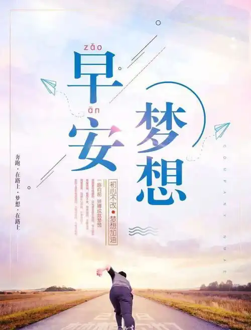 5月14日早上发朋友圈激励人心的好句子