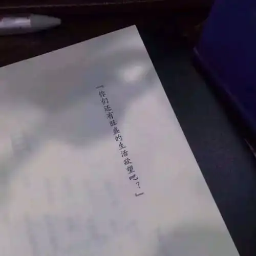 ins风壁纸图背景图片我多想再风景静物头像我要个性网