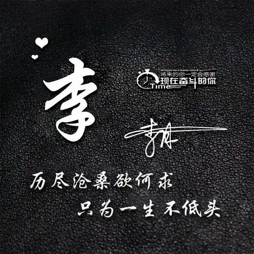 你的微信头像该换新的了,3d高端大气签名头像做好了,请查收带走