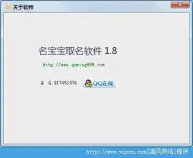 宝宝取名软件恒立名宝宝取名软件预约v1.9免费破解版清风手游下载网