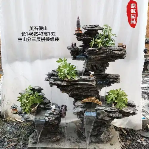 英石假山流水庭院设计天然英石假山造景石英石假山布景效果图