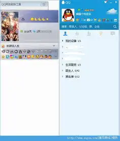 qq网名前排工具qq网名前排工具qq空白霸屏昵称生成工具预约v1.0绿色版清风手游下载网