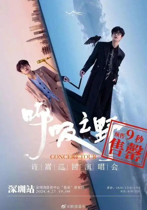 上游调查演唱会的票为啥难买官方平台一票难求,黄牛倒票不绝