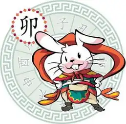 2017属兔人犯太岁流年桃花运财运健康运事业运