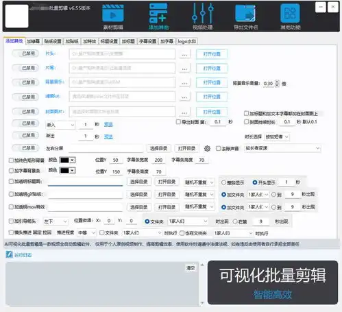 亿剪ai批量剪辑革新视频内容生产,打造批量剪辑新纪元