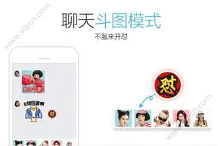 手机qq7.1.5聊天斗图模式怎么开启手机qq7.1.5版更新了什么