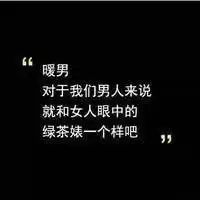 纯文字qq头像黑色背景混搭系再回到你身边为你撑伞